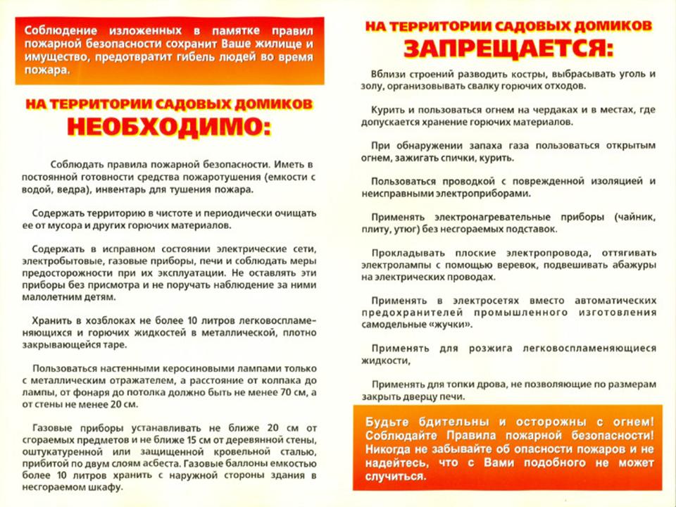 изображение viber 2023 07 06 16 01 28 763